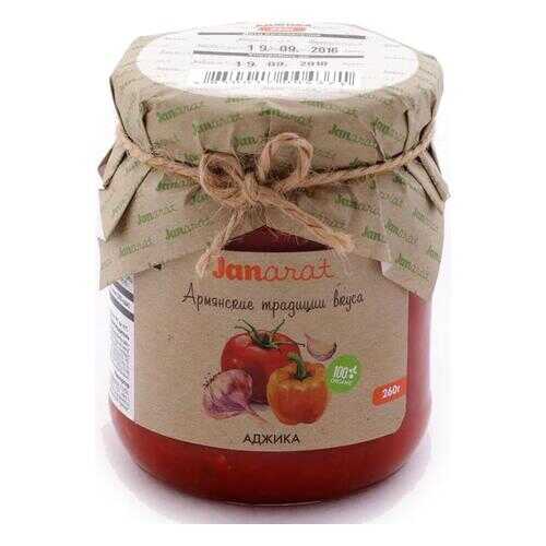 Аджика Janarat армянская 260 г в ВкусВилл