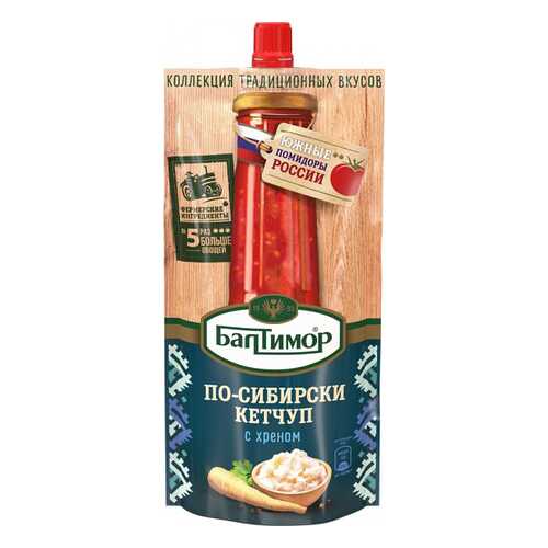 Кетчуп по-сибирски Балтимор с хреном 260 г в ВкусВилл
