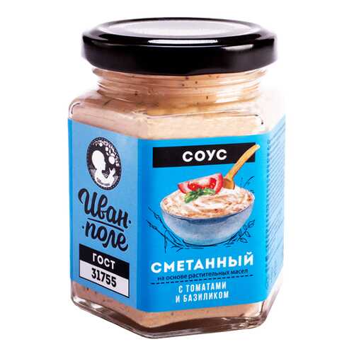 Соус Иван-поле сметанный с томатами и базиликом 170 г в ВкусВилл
