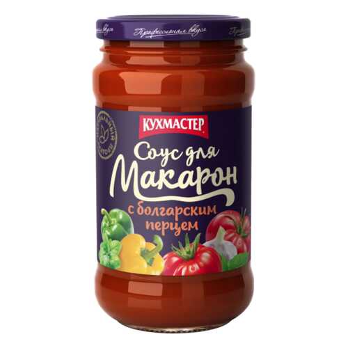 Соус Кухмастер для макарон с болгарским перцем 400г в ВкусВилл