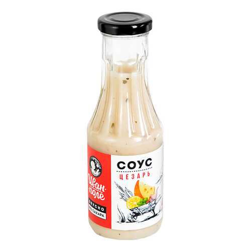 Соус низкокалорийный Иван-поле цезарь 310 г в ВкусВилл