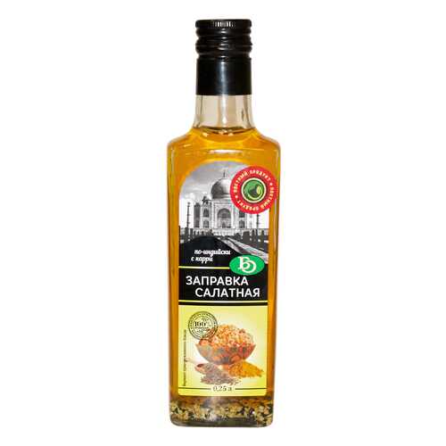 Заправка салатная по-индийски с карри в ВкусВилл
