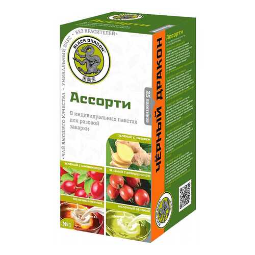 Ассорти чая Черный дракон 2 г 25 пакетиков в ВкусВилл