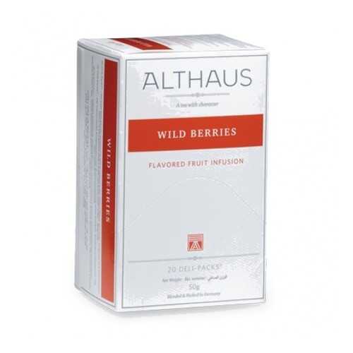 Чай Althaus Wild Berries Deli Pack 20*2.5 г в ВкусВилл