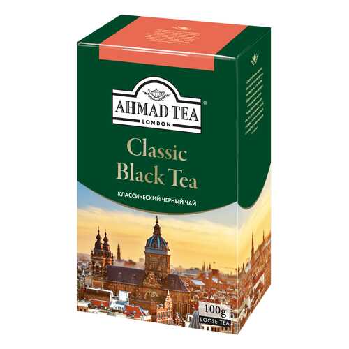 Чай черный Ahmad Tea классический 100 г в ВкусВилл
