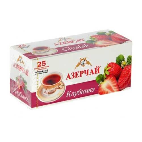 Чай черный Азерчай клубника 25 пакетиков в ВкусВилл