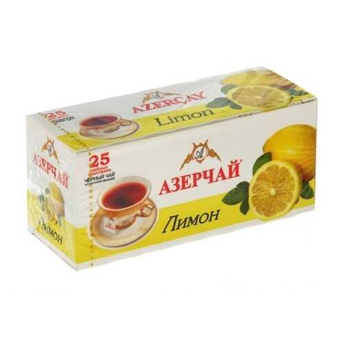 Чай черный Азерчай лимон 25 пакетиков в ВкусВилл