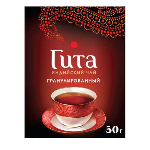 Чай черный листовой гранулированный Гита Индийский 50 г в ВкусВилл