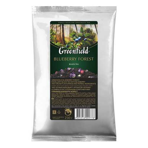 Чай черный листовой Greenfield Blueberry Forest 250 г в ВкусВилл
