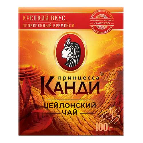 Чай черный листовой Принцесса Канди Цейлонский 100 г в ВкусВилл