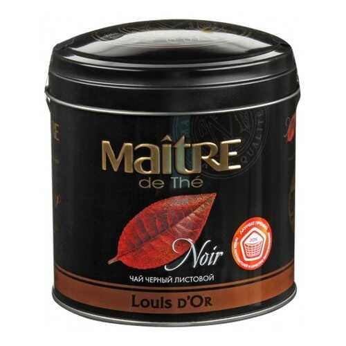 Чай черный Maitre louis d'or листовой 150 г в ВкусВилл