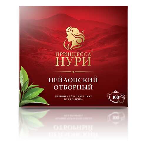 Чай черный Принцесса Нури Цейлонский Отборный 100 пакетиков без ярлыка в ВкусВилл