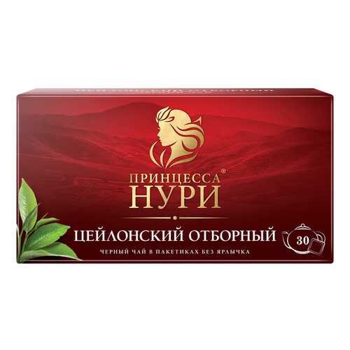 Чай черный Принцесса Нури Цейлонский Отборный 30 пакетиков без ярлыка в ВкусВилл