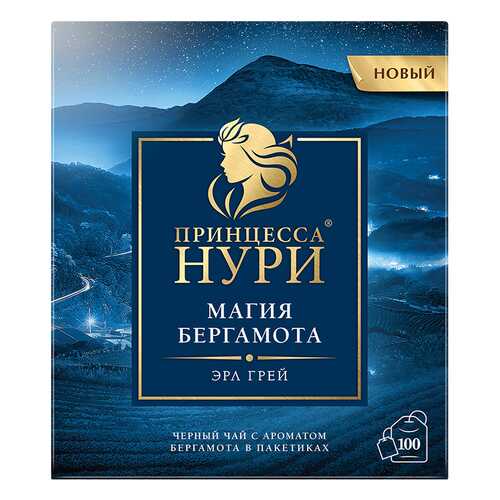 Чай черный Принцесса Нури Магия Бергамота 100 пакетиков в ВкусВилл