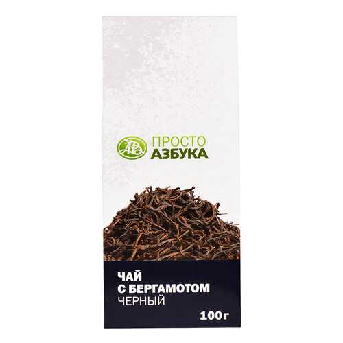 Чай черный с бергамотом Просто Азбука 100 г в ВкусВилл