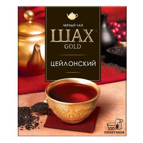 Чай черный Шах Gold Цейлонский 100 пакетиков в ВкусВилл