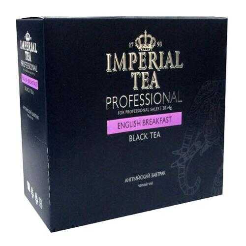 Чай черный среднелистовой Imperial Tea Professional английский завтрак пакетированный в ВкусВилл