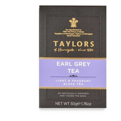 Чай черный Taylors of Harrogate Эрл Грей с бергамотом 20*2.5г Великобритания в ВкусВилл