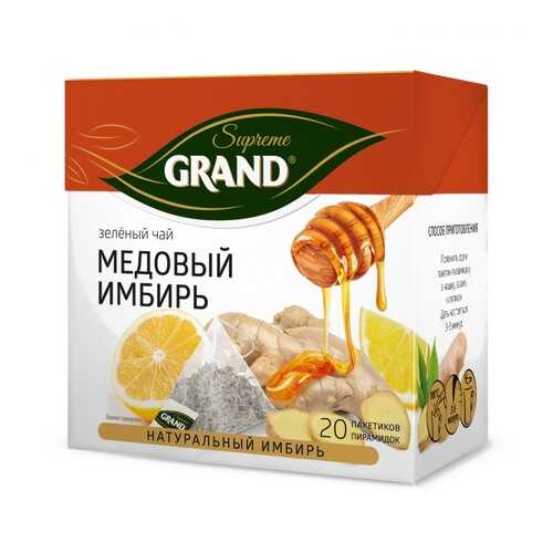 Чай Grand Медовый Имбирь, зеленый с добавками, 20 пирамидок в ВкусВилл