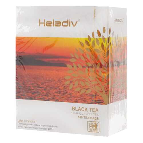 Чай Heladiv HQ black tea 100 пакетиков в ВкусВилл