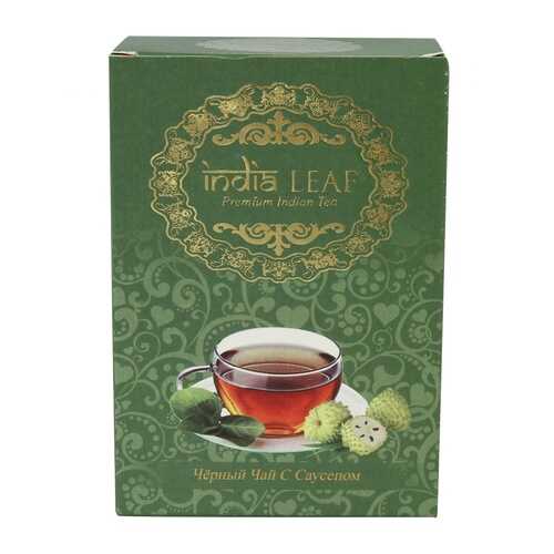 Чай India leaf Черный с саусепом, среднелистовой, 100 гр в ВкусВилл