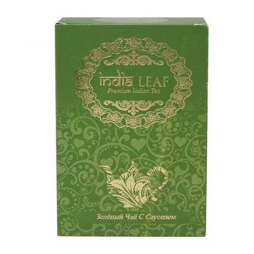 Чай India leaf Зеленый чай с саусепом, 100 гр в ВкусВилл
