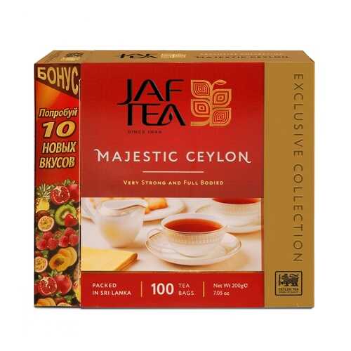 Чай Jaf Tea Majestic черный 110 пакетиков в ВкусВилл