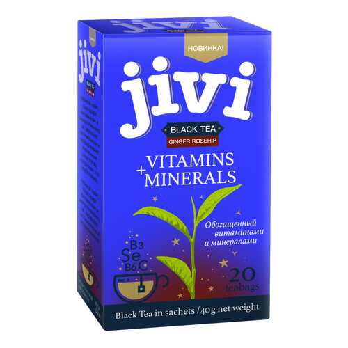 Чай Jivi Black tea Ginger Rosehip, черный с добавками, 20 пакетиков в ВкусВилл