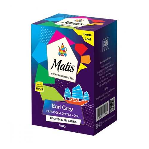 Чай Matis бергамот черный с добавками 100 г в ВкусВилл