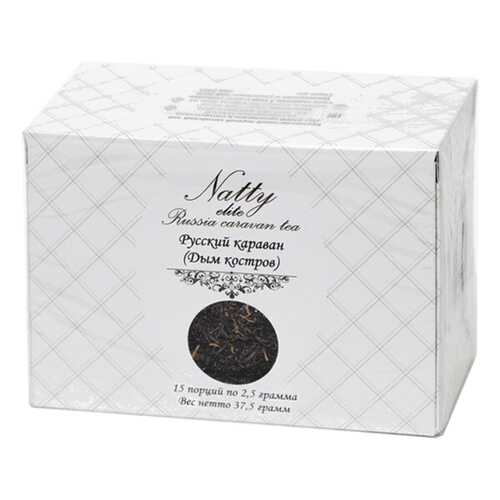 Чай Natty Русский караван (Дым костров) (non-touch) 15*2,5 гр в ВкусВилл