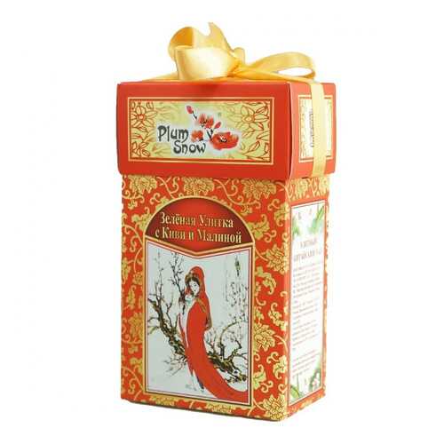 Чай Plum Snow Зелёная Улитка с Киви и Малиной, зелёный листовой, 100 гр в ВкусВилл