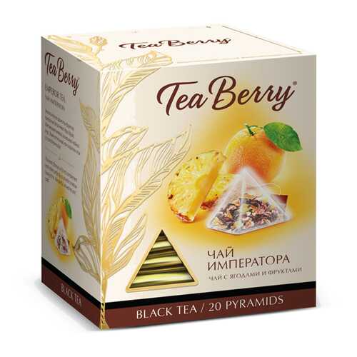 Чай Tea Berry чай императора черный с добавками 20 пирамидок в ВкусВилл