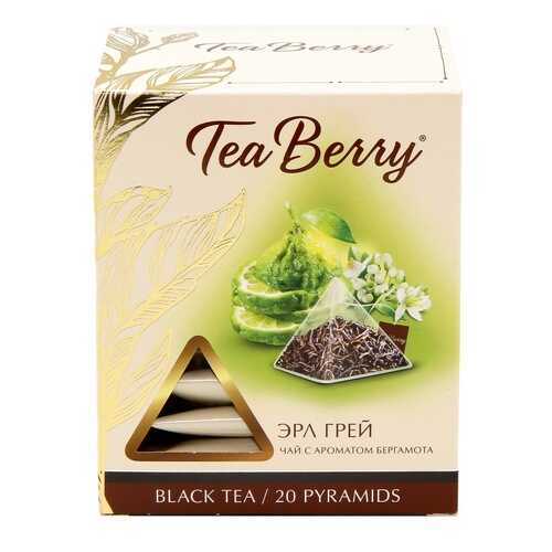Чай Tea Berry эрл грей черный с бергамотом 20 пирамидок в ВкусВилл