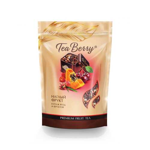 Чай Tea Berry Наглый фрукт, фруктово - ягодный, 200 гр в ВкусВилл