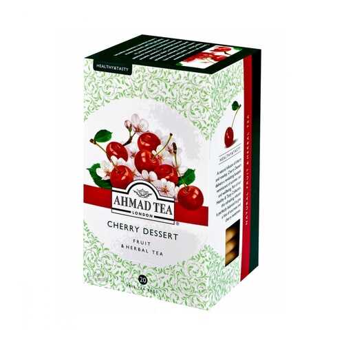 Чай травяной Ahmad Tea Cherry Dessert 20 пакетов 40 г в ВкусВилл