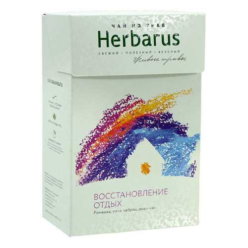 Чай травяной Herbarus листовой восстановление отдых 40 г в ВкусВилл