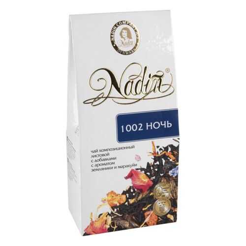 Чай травяной Nadin 1002 ночь 50 г в ВкусВилл