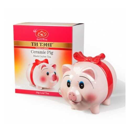 Чай весовой черный Ти Тэнг ceramic pig 50 г в ВкусВилл