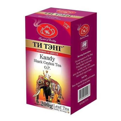Чай весовой черный Ти Тэнг Kandy O.P. 200 г в ВкусВилл