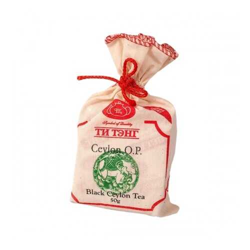 Чай зеленый Ти Тэнг ceylon O.P. 50 г в ВкусВилл