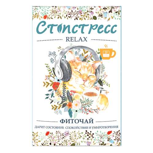 Чайный напиток Biopractika стопстресс форте в ВкусВилл