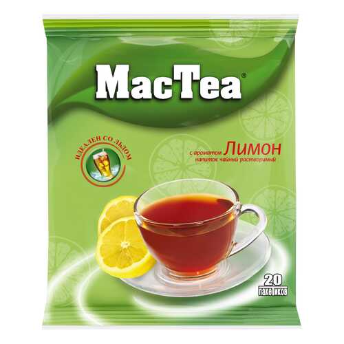Напиток чайный растворимый т.з. МасТеа с ароматом Лимона, м/уп 16г*20*50 блок в ВкусВилл
