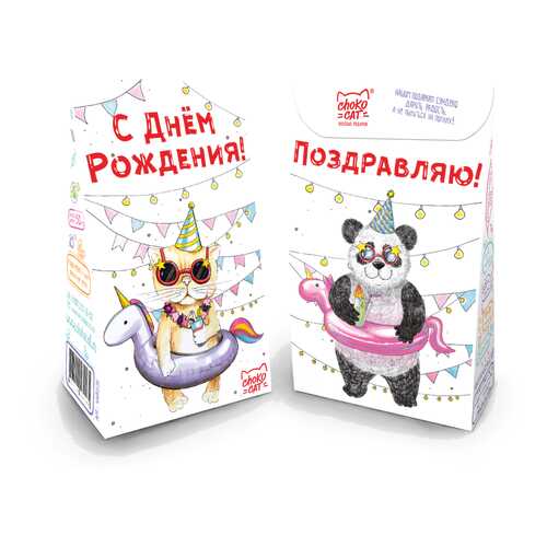 Подарочный чай С Днем Рождения в ВкусВилл