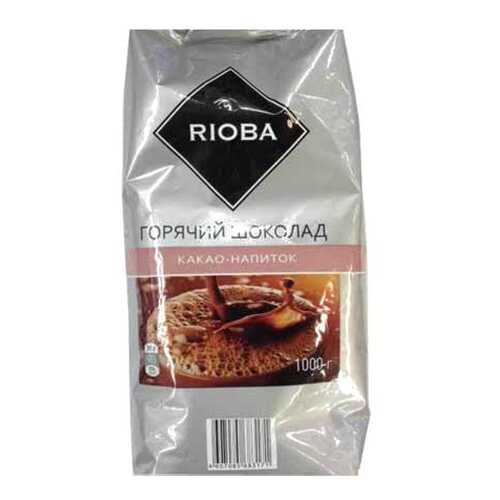 Горячий шоколад Rioba растворимый 1 кг в ВкусВилл