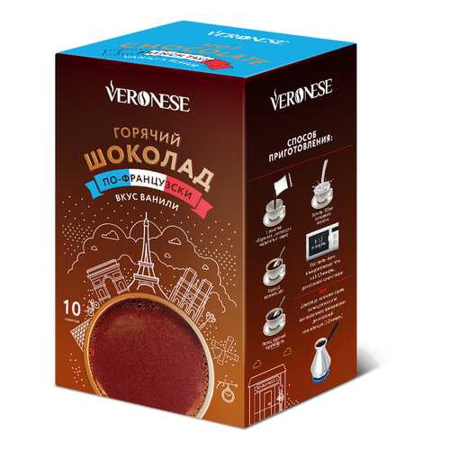 Горячий шоколад Veronese по-французски 10*25 г в ВкусВилл