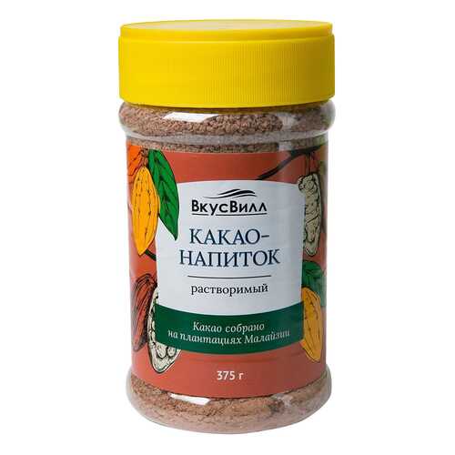 Какао-напиток растворимый 375 г в ВкусВилл