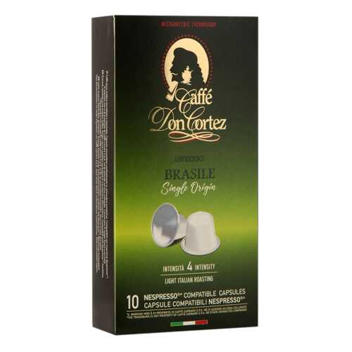 Капсулы Carraro don cortez Brasile для кофемашин Nespresso 10 капсул в ВкусВилл