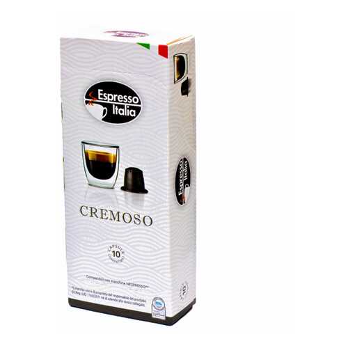 Капсулы Espresso Italia сremoso для кофемашин Nespresso 10 капсул в ВкусВилл