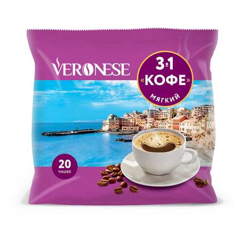 Кофе 3в1 Veronese мягкий 20 штук 18 г в ВкусВилл
