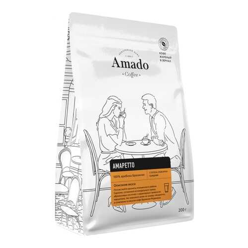 Кофе Amado Амаретто, ароматизированный в зернах, 200 гр в ВкусВилл